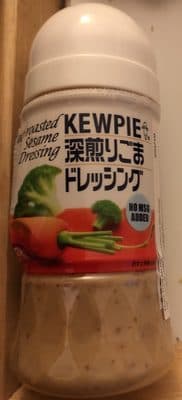 Sesame Dressing