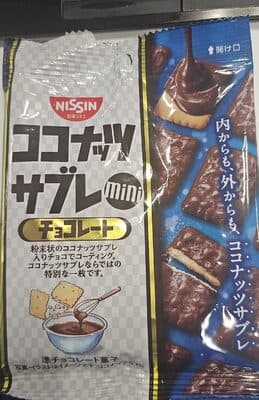 ココナッツサブレmini　チョコレート