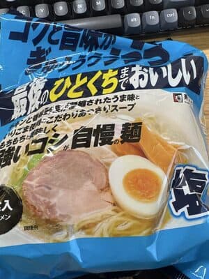 即席中めん