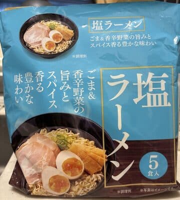 即席中華麺(塩ラーメン)
