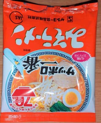 サッポロ一番みそラーメン