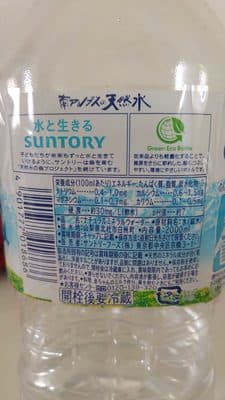 Natural Mineral Water