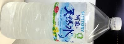 天然水