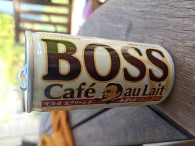 Coffee Milk