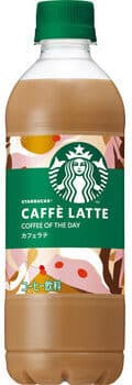 STARBUCKS　カフェラテ