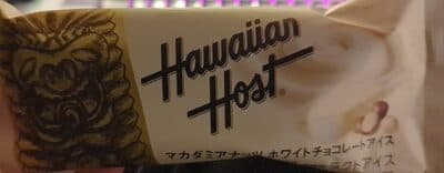 マカダミアナッツホワイトチョコミントアイス