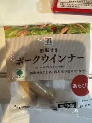 無塩せきポークウィンナー