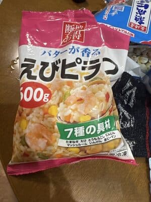 えびピラフ