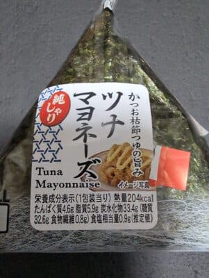 手巻きおにぎり（ツナ）