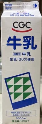 牛乳