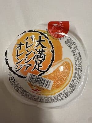 Orange Jelly
