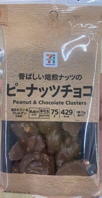 Peanut & Chocolate Clusters
