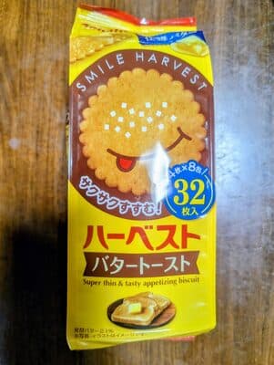 ハーベスト　バタートースト