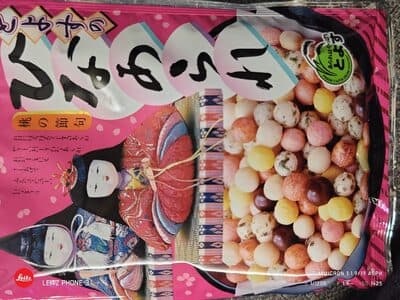 とよすのひなあられ