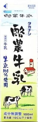 酪農牛乳