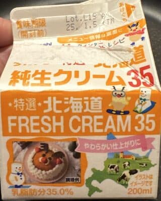 純生クリーム35