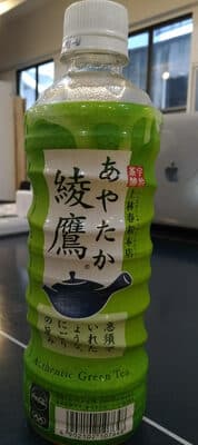 綾鷹