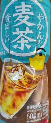 やかんの、麦茶