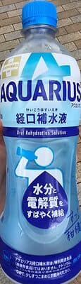 アクエリアス 経口補水液