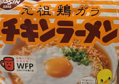 チキンラーメン
