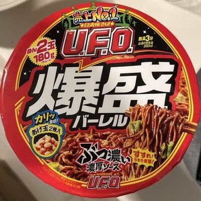 UFO 爆盛バーレル