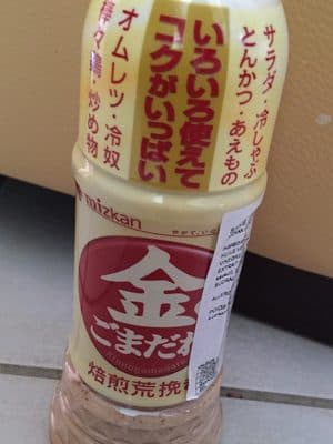 Creamy Sesame Dressing