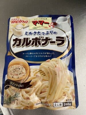 カルボナーラ