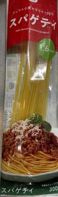デュラム小麦セモリナ100% スパゲティ