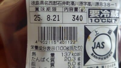 ロースハム