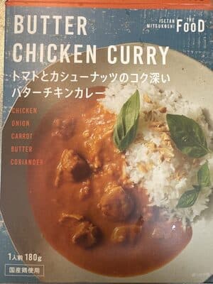 トマトとカシューナッツのコク深いバターチキンカレー