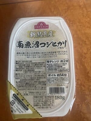 新潟市南魚沼コシヒカリ