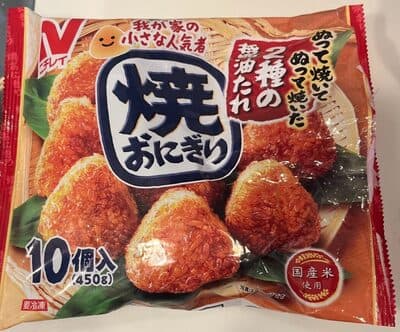 焼きおにぎり