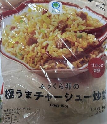 極うまチャーシュー炒飯
