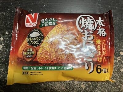 本格焼きおにぎり