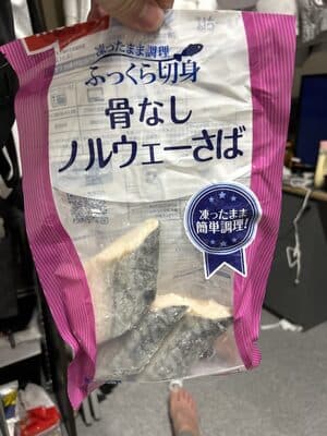 鯖　冷凍