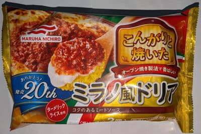 ミラノ風ドリア