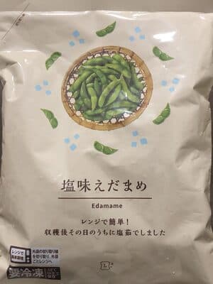 Salt Flavoured Edamame