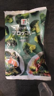 Frozen Brocolli