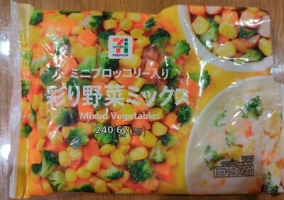 Mixed Vegetables (Frozen)