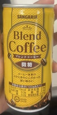 微糖ブレンドコーヒー
