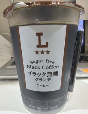 ブラック無糖　グランデ