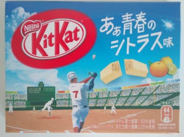 KitKat