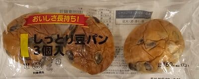 しっとり豆パン