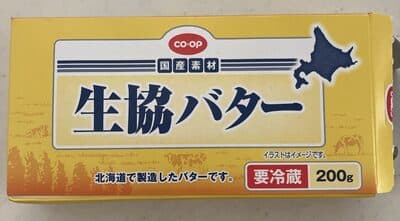 バター