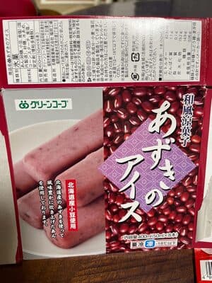 あずきのアイス