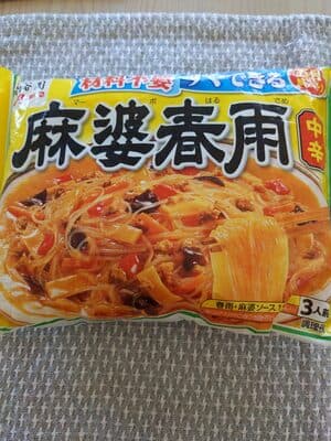 麻婆春雨 中辛 袋137g