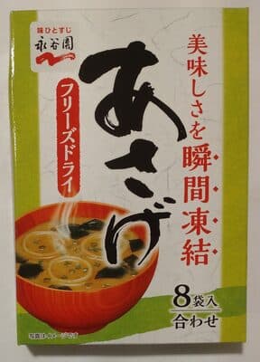あさげ