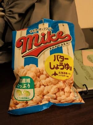 Mike Popcorn