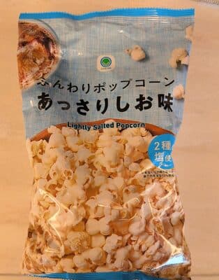 Lightly Salted Popcorn