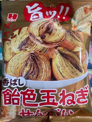 飴色玉ねぎせんべい